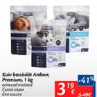 Kuiv kassisööt Ardour, Premium, 1 kg