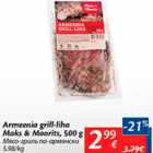 Allahindlus - Armeenia grill-liha Maks-Moorits, 500 g