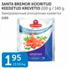 SANTA BREMOR KOORITUD KEEDETUD KREVETID
