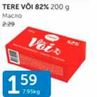 Магазин:Maksimarket, Konsum,Скидка:МАСЛО