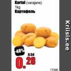 Магазин:Grossi,Скидка:Картофель