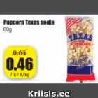 Попкорн Техас соленый 60 г