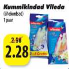 Резиновые перчатки   Vileda (одноразовые)