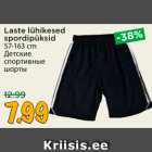 Laste lühikesed
spordipüksid