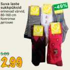 Suva laste
sukkpüksid