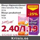 Always hügieenisidemed
Ultra Sensitive Plus Duo
20 tk
Always pesukaitsed
large
16 tk