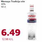 Магазин:Comarket,Скидка:Водка