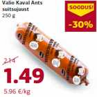 Valio Kaval Ants
suitsujuust
250 g
