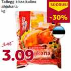 Магазин:Comarket,Скидка:Курица для жарки