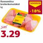Магазин:Comarket,Скидка:Куриные ножки