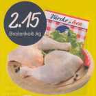 Магазин:Säästumarket,Скидка:Куриные ножки, кг