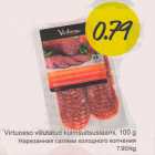 Virtuosso viilutatud külmsuitsusalaami, 100 g