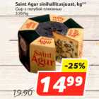 Магазин:Hüper Rimi,Скидка:Сыр с голубой плесенью
