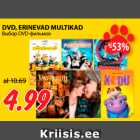 Магазин:Maksimarket,Скидка:Выбор DVD-фильмов