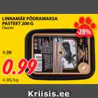 Магазин:Maksimarket,Скидка:Паштет