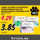 Магазин:Maksimarket, Konsum,Скидка:Дневной крем 