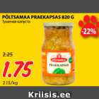 Магазин:Maksimarket, Konsum,Скидка:Тушеная капуста