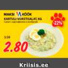 Магазин:Maksimarket, Konsum,Скидка:Салат с картофелем и колбасой