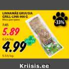 Магазин:Maksimarket, Konsum,Скидка:Мясо для гриля