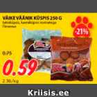 VÄIKE VÄÄNIK KÜPSIS 250 G