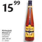Piiritusjook Metaxa 5*