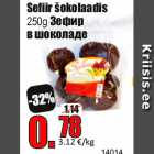 Магазин:Grossi,Скидка:Зефир
в шоколаде