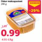 Паштет из печени Oskar 
200 г