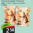 Täistoit kassidele PrimaCat
