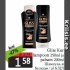 Allahindlus - Gliss Kur
šampoon 250ml ja
palsam 200ml
