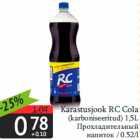 Allahindlus - Karastusjook RC Cola

