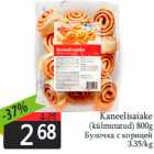 Булочка с корицей