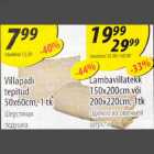 Villapadi tepitud ,Lambavillatekk 