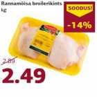Магазин:Comarket,Скидка:Куриные бедрышки Rannamõisa
кг