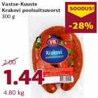Полукопченая колбаса Vastse-Kuuste 300 г