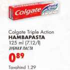 Colgate Triple Action hambapasta 125 ml