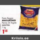 Макароны