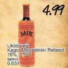 Liköörvein Kagor Monastirski Retsept, 16%, 0,75 l