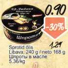 Магазин:Säästumarket,Скидка:Шпроты в масле