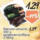 Магазин:Säästumarket,Скидка:Кровяная колбаса