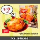 Магазин:Hüper Rimi,Скидка:Классическая курица для запекания