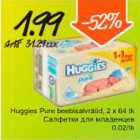 Allahindlus - Huggies Pure beebisalvrätikud