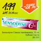 Allahindlus - Sensodyne Classic hambapasta