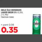 Alkohol - HELE ÕLU HEINEKEN LAGER BEER 5% 0,25L