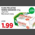 Allahindlus - FLORA PRO.ACTIVE TAIMNE RASVAVÕIE 225g