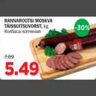 Магазин:Maksimarket,Скидка:Колбаса копченая