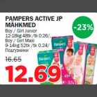 Mähkmed - PAMPERS ACTIVE JP MÄHKMED Boy / Girl Junior 12-18kg 48tk /tk 0.26/, Boy / Girl Maxi 9-14kg 52tk /tk 0.24/