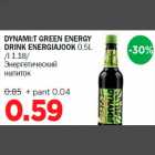 Allahindlus - DYNAMI:T GREEN ENERGY DRINK ENERGIAJOOK 0,5L