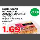 EESTI PAGAR MÜSLIKOOK JÕHVIKATEGA 260g
