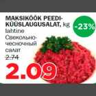 Свекольно-чесночный салат