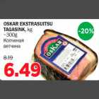 OSKAR EKSTRASUITSU TAGASINK, kg ~300g